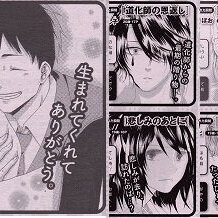 ★徳間書店／コミックゼノンの「第４５回マンガオーディション」で、まんが科２年生５名が見事入賞！