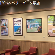 ★2021タリーズコーヒーコラボレーション