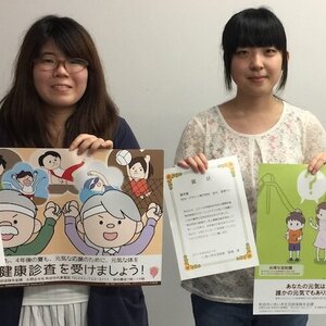 町田市の成人健康診査推進ポスターが採用されました！
