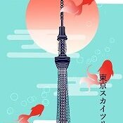 イラストレーション科の学生がプロも参加するオープンコンペで見事ベスト50に入選！