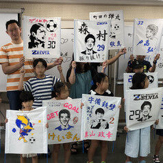 ★FC町田ゼルビア後援会と連携してワークショップ開催！