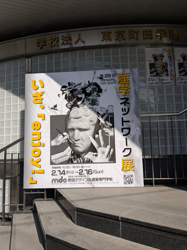 1号館正面看板.jpg