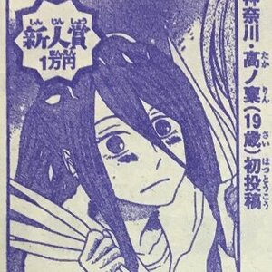 ★まんが科の学生が、白泉社「花とゆめ」第501回花とゆめまんが家コース（10月発表）で ベスト10賞＋新人賞を受賞！
