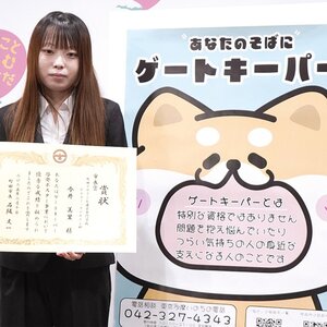 【ゲートキーパー啓発ポスター】に当校の学生作品が選ばれました!