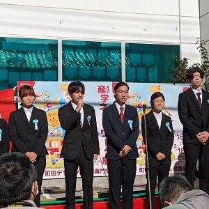 「産学展」開催中!!!!!!!!