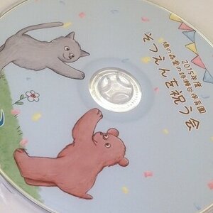Web・CGアニメーション科の実学実習で保育園卒園ビデオ制作！
