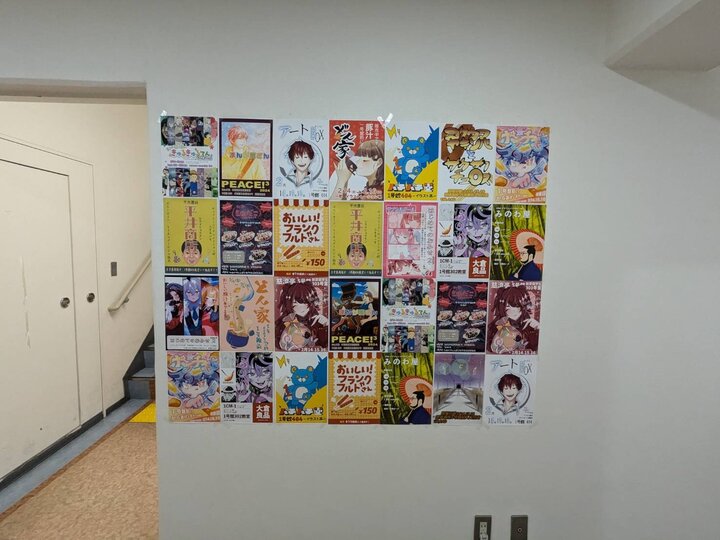 産学展チラシ.jpg