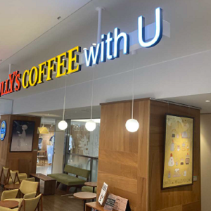 2023Tully's coffeeコラボレーション作品展示情報！