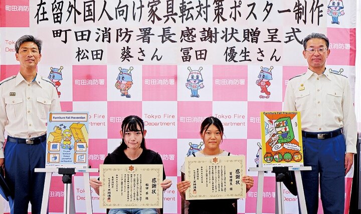 20240829タウンニュース01.jpgのサムネイル画像
