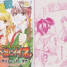 まんが科卒業生がマーガレットで短期集中連載スタート！
