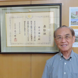 令和7年7月4日 文部科学大臣より専修学校教育功労者表彰をいただきました。