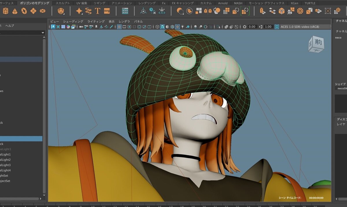 授業課題｜3DCG制作_キャラクター制作から動かす設定まで学びます