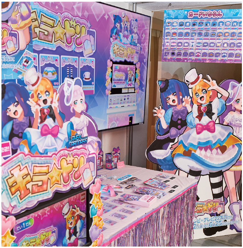 卒業制作2025_優秀賞｜【キラドリ】子供の頃から女の子がアイドルに変身する子供向けアニメが大 好きで、大好きを作品で表現したいと思い、架空の子供向けコン テンツ「キラドリ」を制作しました。リアリティを追い求める為に細部までこだわる作業は、 少し心が折れそうになることもありましたが最後までやり遂げられてよかったです。