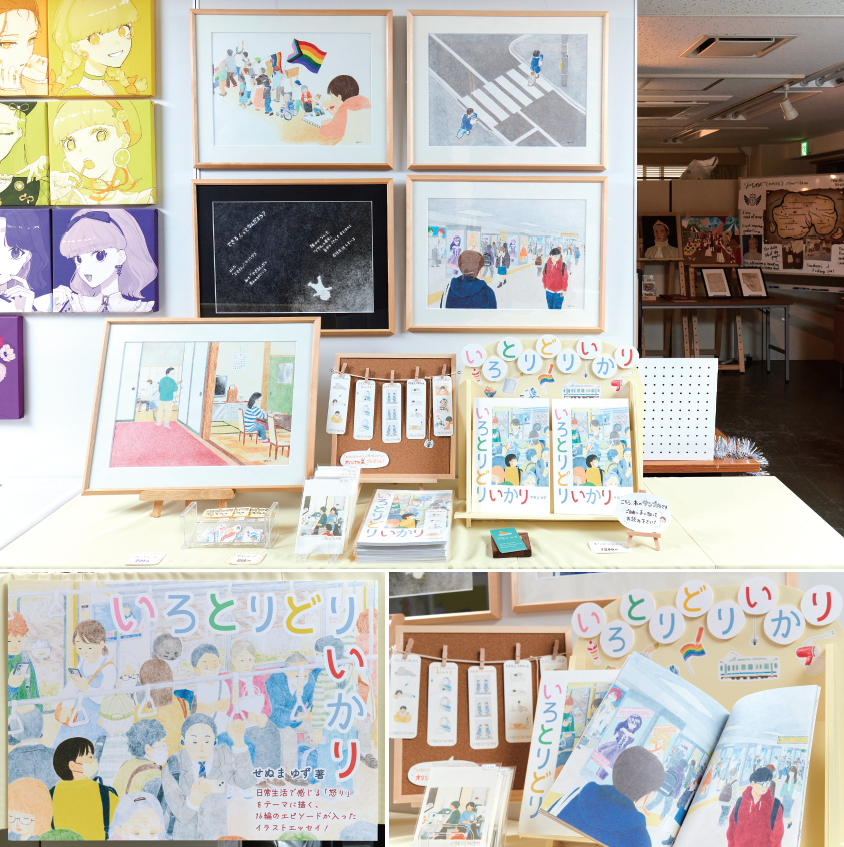 卒業制作2025_最優秀賞・校長賞|【いろとりどりいかり】「いろとりどりいかり」というタイトルの本を制作しました。 「怒り」にまつわる個人的なエピソードを絵と文字にして描いたイラストエッセイです。全編色鉛筆で絵を描くこと、文字を手書きで書くことにこだわり、 怒りというテーマでありながら温かみのある本になるように工夫しました。
