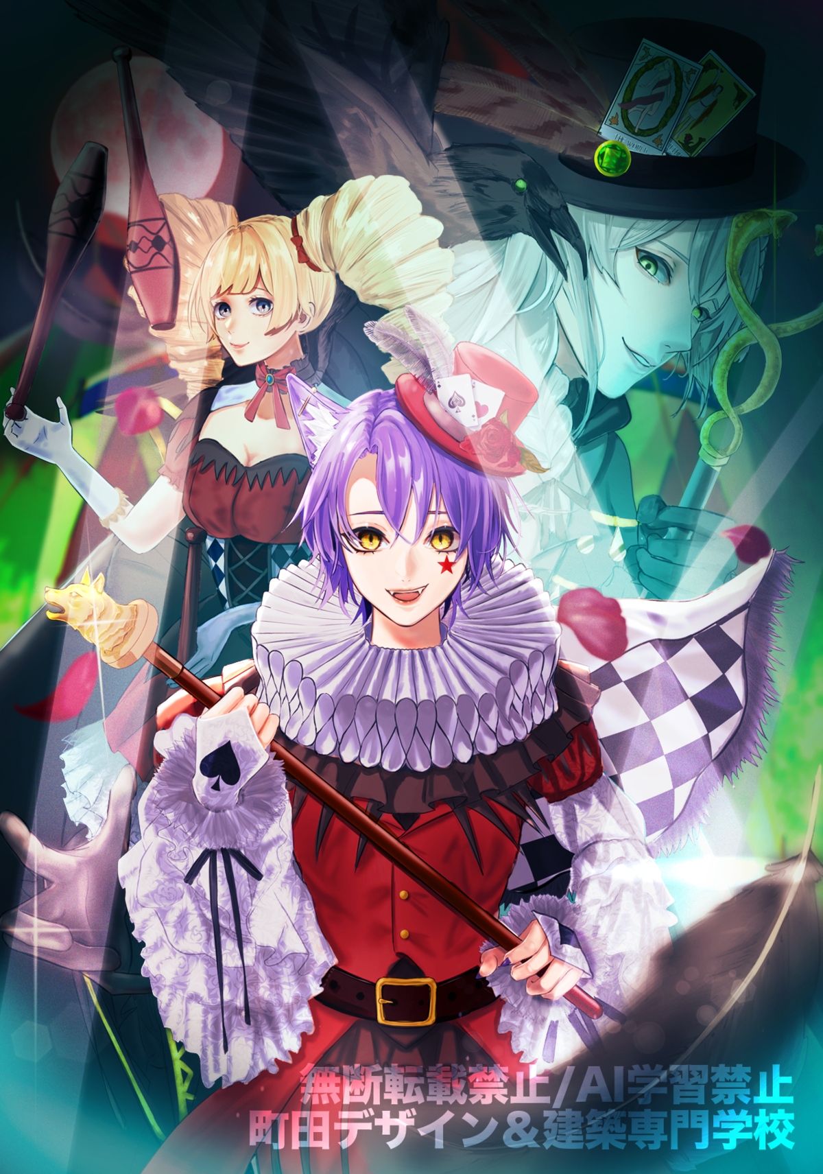 卒業制作｜コミックイラスト