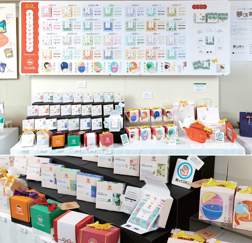 卒業制作2025_理事長賞|【MyCuppaTea: お茶ギフト専門店】お茶を贈り物として楽しめるお茶ギフトのブランディング。爽やかで元気の出る色合いやパターンを取り入れ、 手に取った瞬間にワクワクする演出を意識しました。パッケー ジ形状や素材選びに悩み、何度も調整を重ねながら、一つひとつの茶葉の個 性を伝える表現を工夫しました。特にギフトとしての特別感を大切にし、贈る 人と受け取る人が共に楽しめるデザインを目指しました。