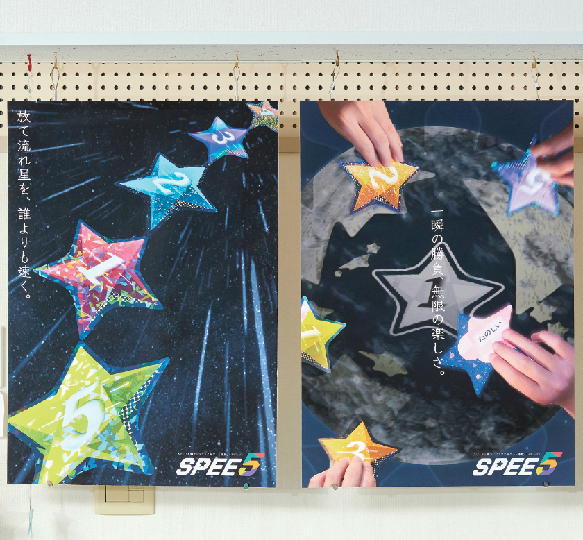 卒業制作2025_優秀賞｜【スピードカードゲーム SPEE5（スピーゴ）】3年間の集大成として、納得がいくまで努力を重ねました。何度も諦めそうになりましたが、深夜まで作業していた時間が今では恋しく感じます。動画制作を通じて、友達や先生方が楽しそうに遊んでくれる様子を見て、カードゲームを制作して本当に良かったと感じました。自分と向き合いながら制作できた貴重な経験になりました。