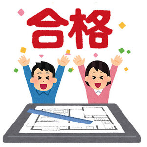 「一級建築士」に4名・合格しました！