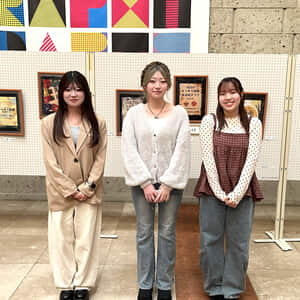 町田市立国際版画美術館　ゆうゆう版画美術館まつり ポスターコンペティションの表彰式が行われました。