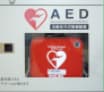 AED装置