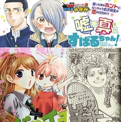 20180223manga-top.jpg