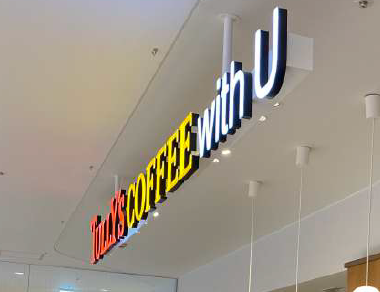 2022Tully'sTOP.png