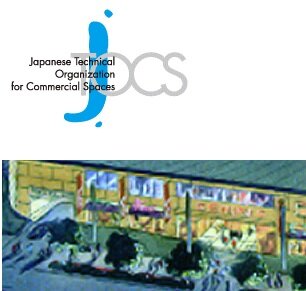 商業施設技術団体連合会ロゴtop3.jpg