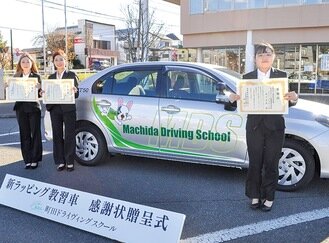 2022.12.21タウンニューズ町田版記事用.jpg