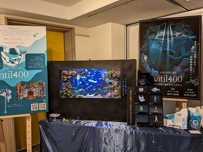 20240217産学展2日目02.jpg