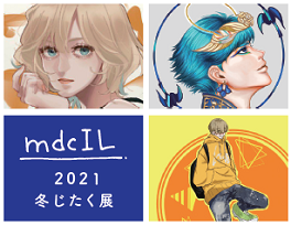 2021.10VDグループ展TOP.png