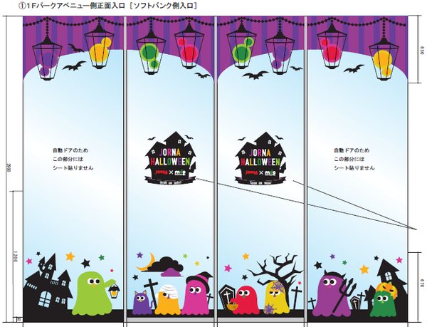 halloween-thumb-600xauto-1303.png