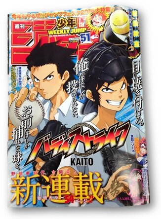 kaito2.jpg