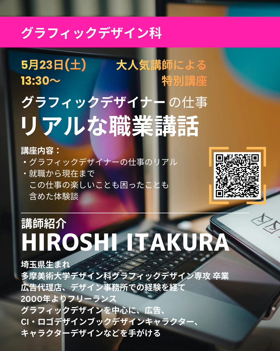 4BE13E6C-B65E-4D6F-ADE1-DF131F8542F5.png