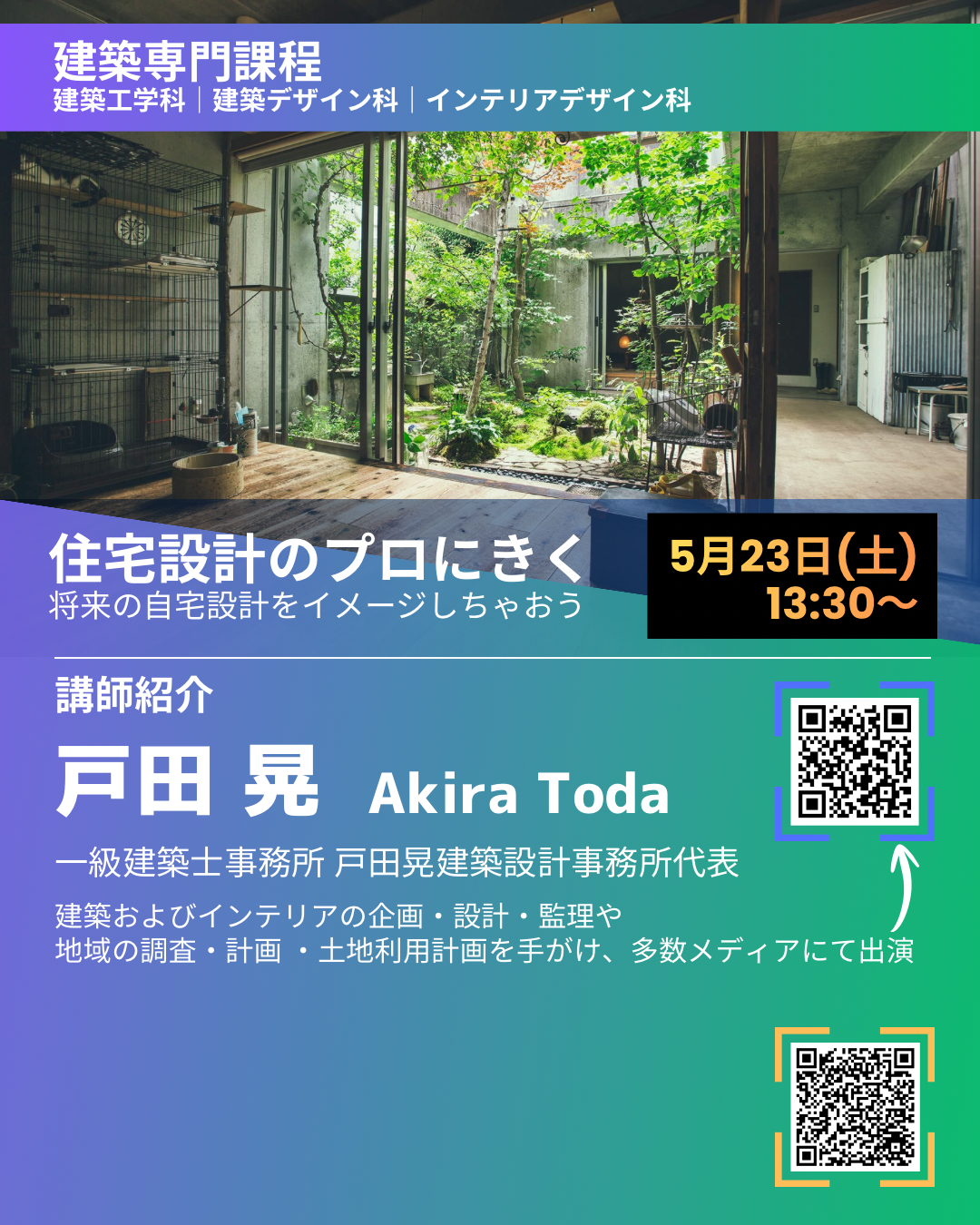 B8763ADE-AEAE-4EEC-B6AE-10D0D571FEEF.png